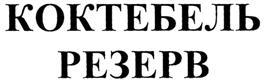 изображение из решения ППС