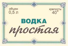 изображение из решения ППС