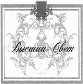 изображение из решения ППС