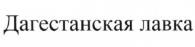 изображение из решения ППС