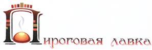 изображение из решения ППС