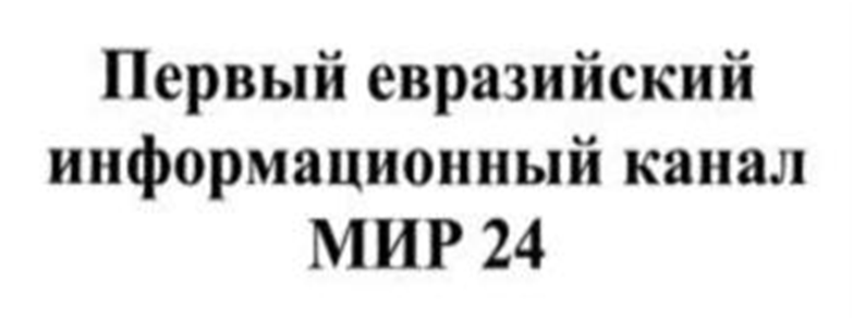изображение из решения ППС