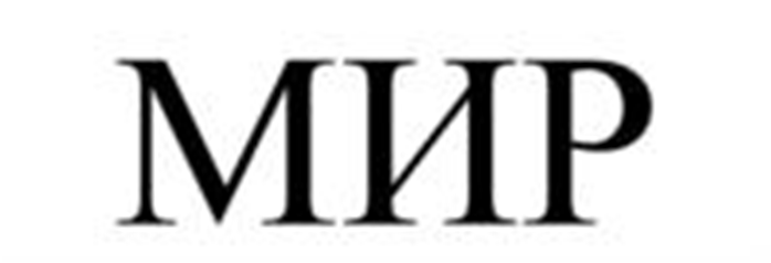 изображение из решения ППС