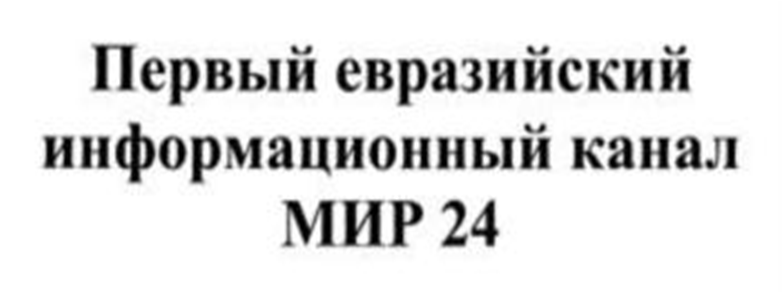 изображение из решения ППС