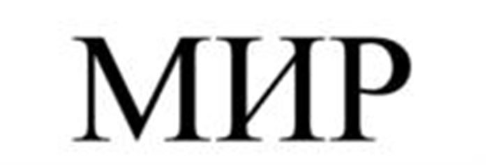 изображение из решения ППС
