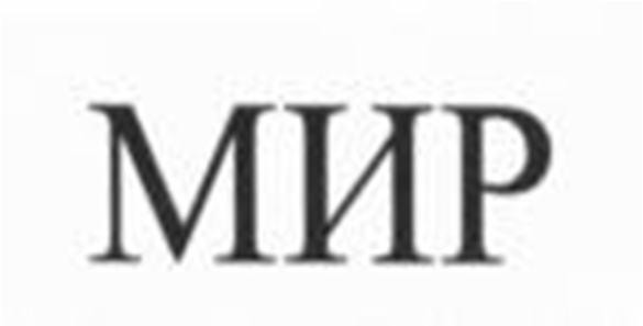 изображение из решения ППС