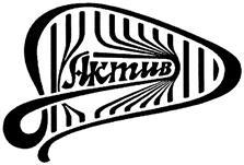 изображение из решения ППС