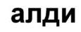 изображение из решения ППС