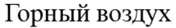 изображение из решения ППС