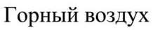изображение из решения ППС