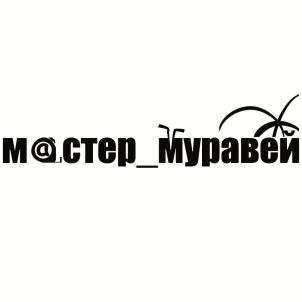изображение из решения ППС