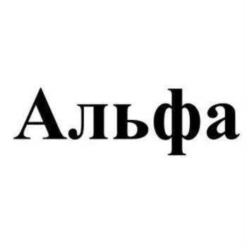 изображение из решения ППС