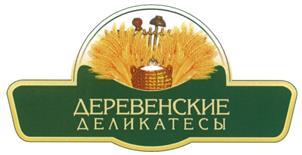 изображение из решения ППС