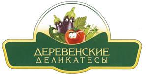 изображение из решения ППС