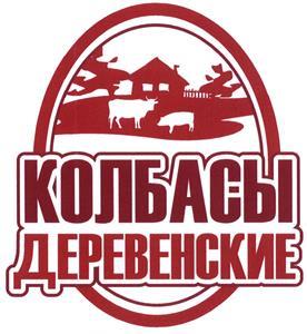 изображение из решения ППС