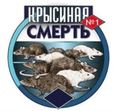 изображение из решения ППС