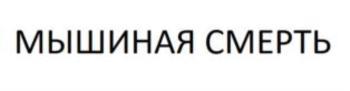 изображение из решения ППС