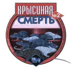 изображение из решения ППС