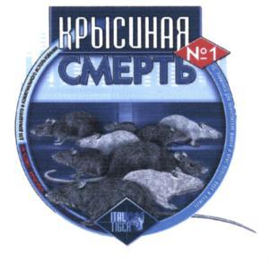 изображение из решения ППС