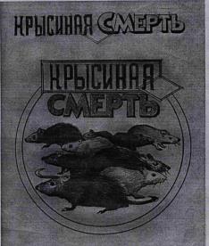 изображение из решения ППС