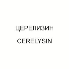 изображение из решения
