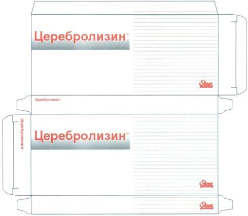 изображение из решения ППС