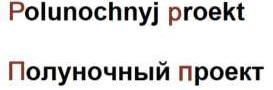 изображение из решения ППС
