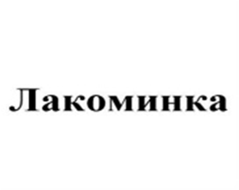 изображение из решения ППС