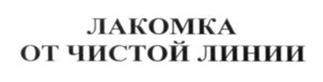 изображение из решения ППС
