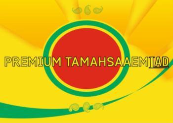 изображение из решения ППС