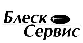 изображение из решения ППС