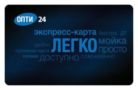 изображение из решения ППС