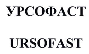 изображение из решения ППС