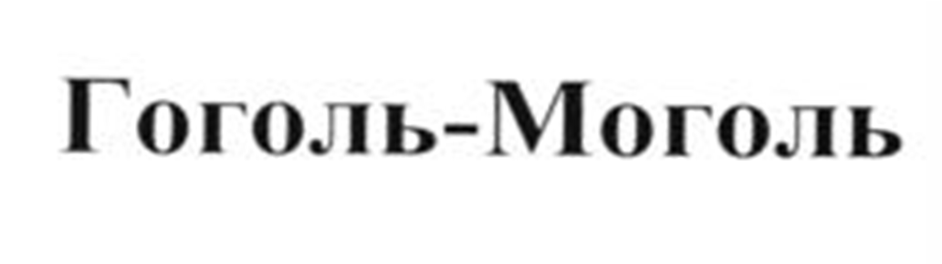 изображение из решения ППС