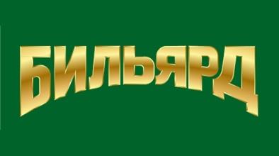 изображение из решения ППС