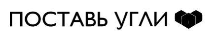 изображение из решения ППС