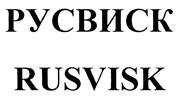 изображение из решения ППС