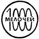изображение из решения ППС