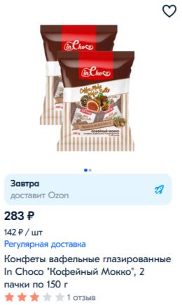 изображение из решения ППС