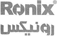 изображение из решения ППС