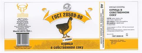 изображение из решения ППС