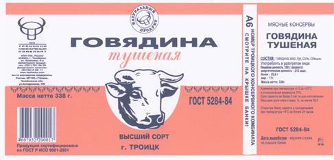 изображение из решения ППС
