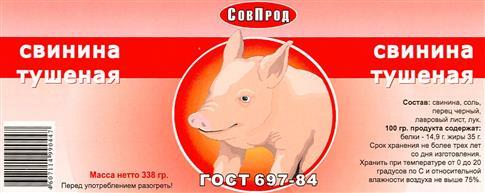изображение из решения ППС