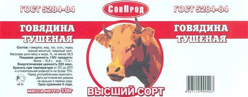 изображение из решения ППС