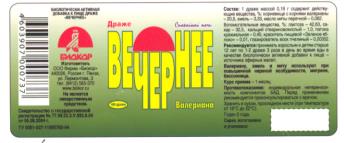 изображение из решения ППС
