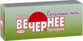 изображение из решения ППС