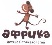 изображение из решения ППС