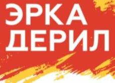 изображение из решения ППС