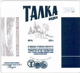 изображение из решения ППС