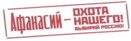 изображение из решения ППС
